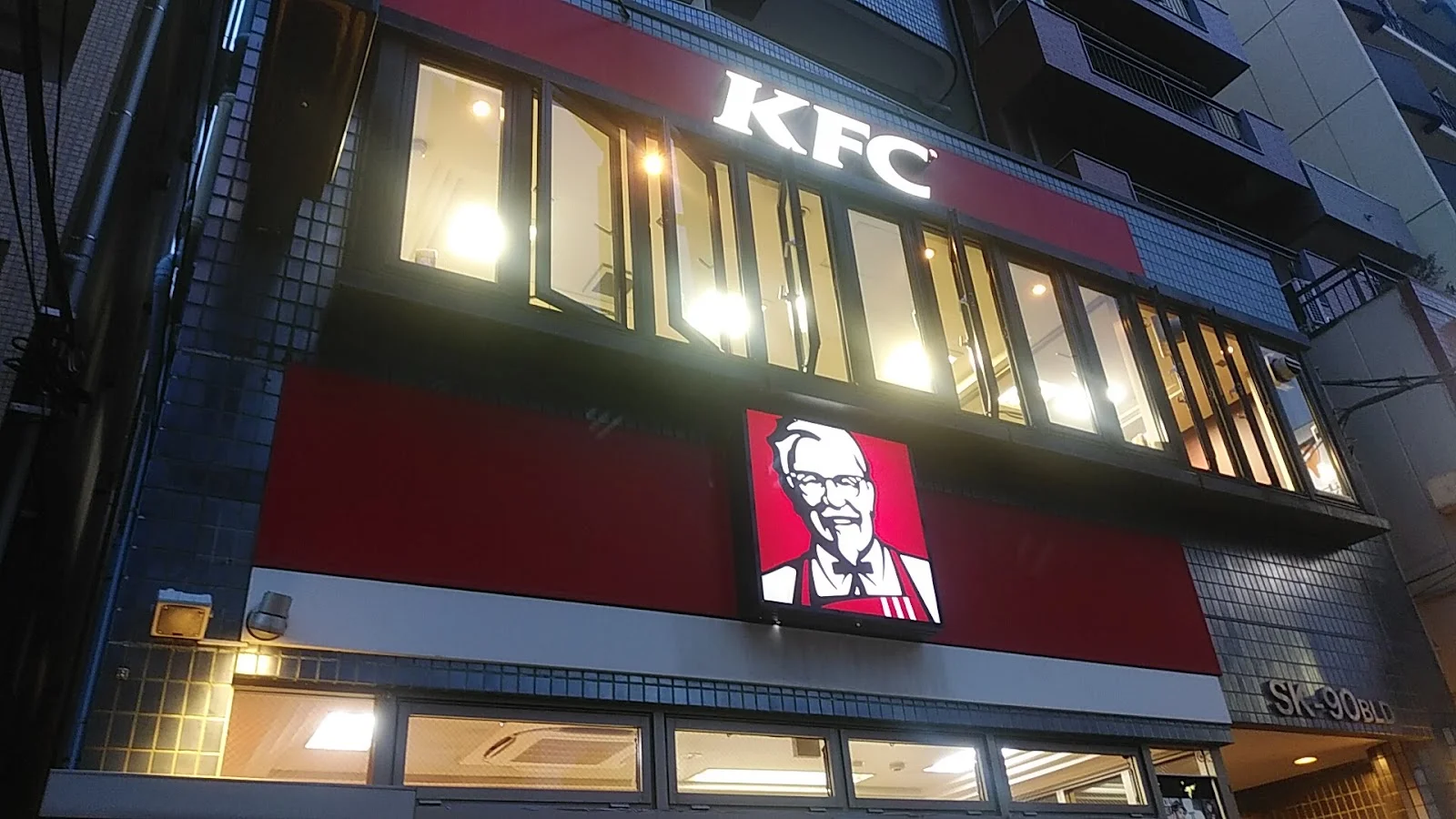 KFC · 2